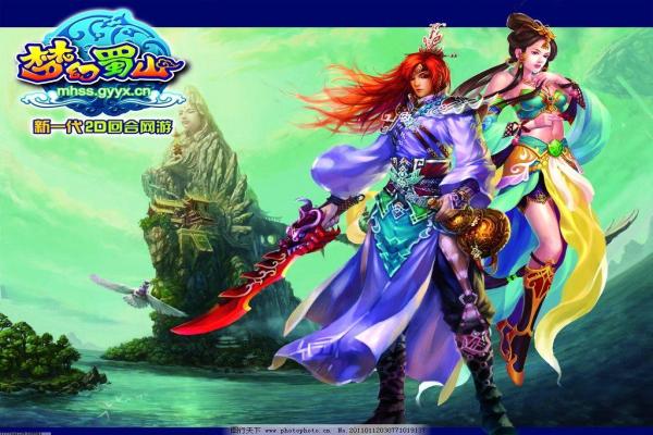 幻城OL副本掉落物全收集与升级路线