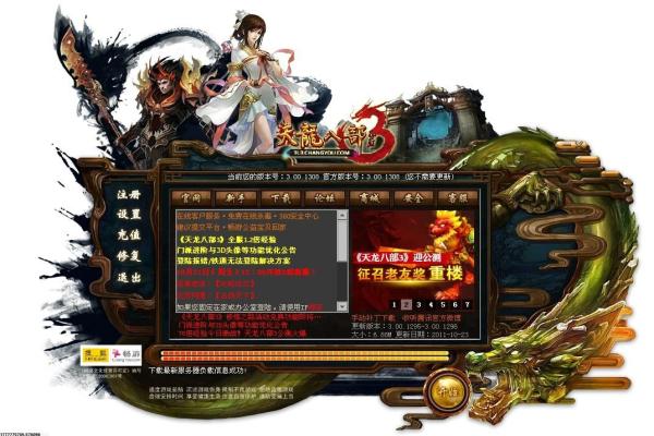 《战就战》新手入门必看：玩法技巧与策略
