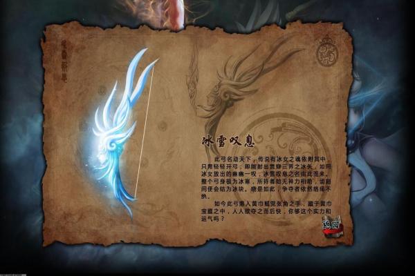 《碧蓝幻想》龙神将阿妮拉解锁与培养：如何提升角色实力